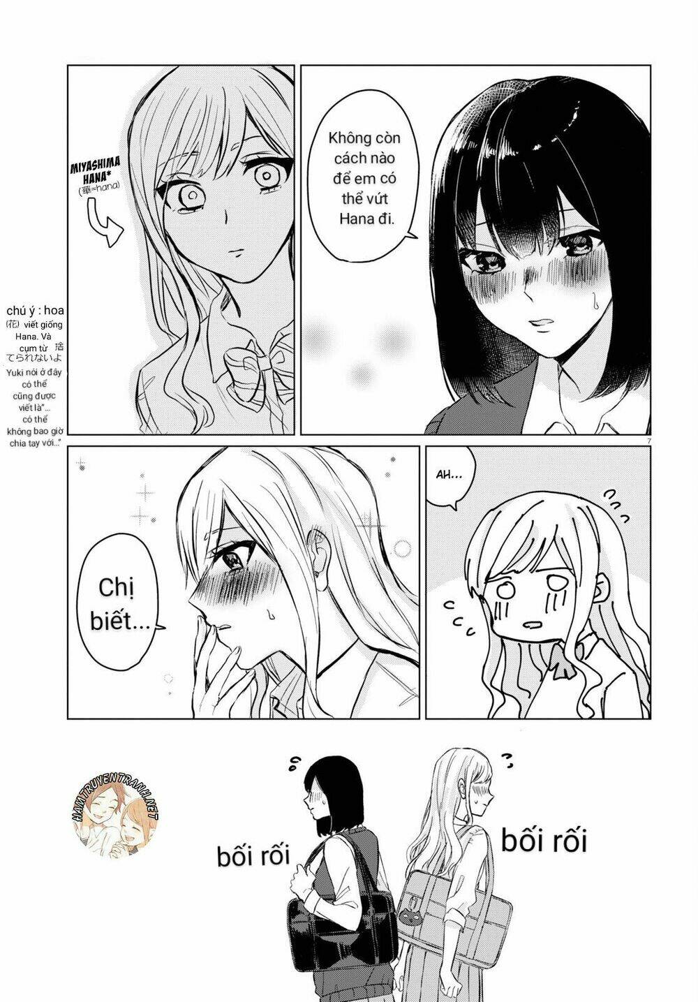 Itazura Privacy: Chapter 2