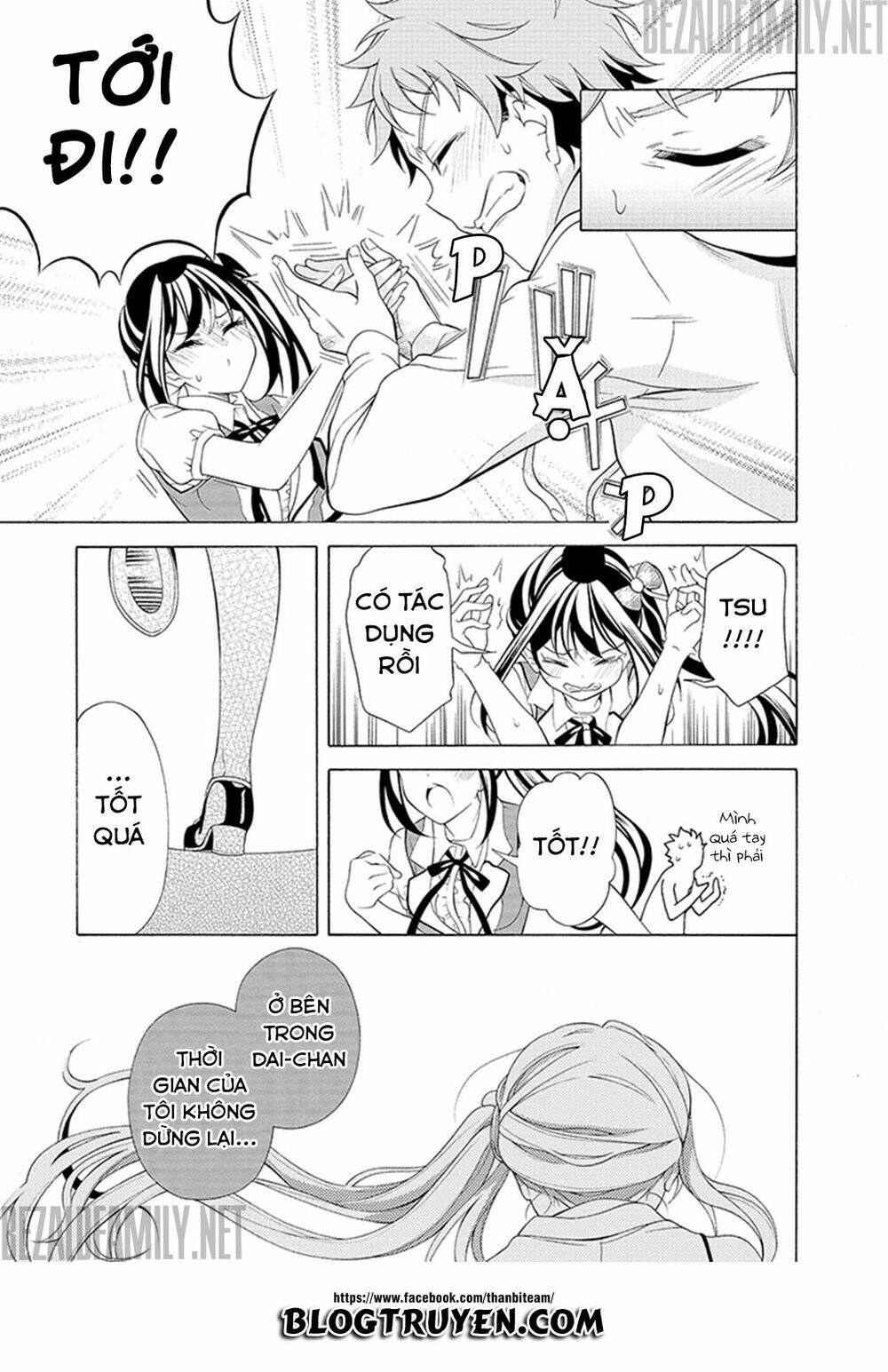 Itsuka, Kimi Ga Mezametara: Chapter 1.2