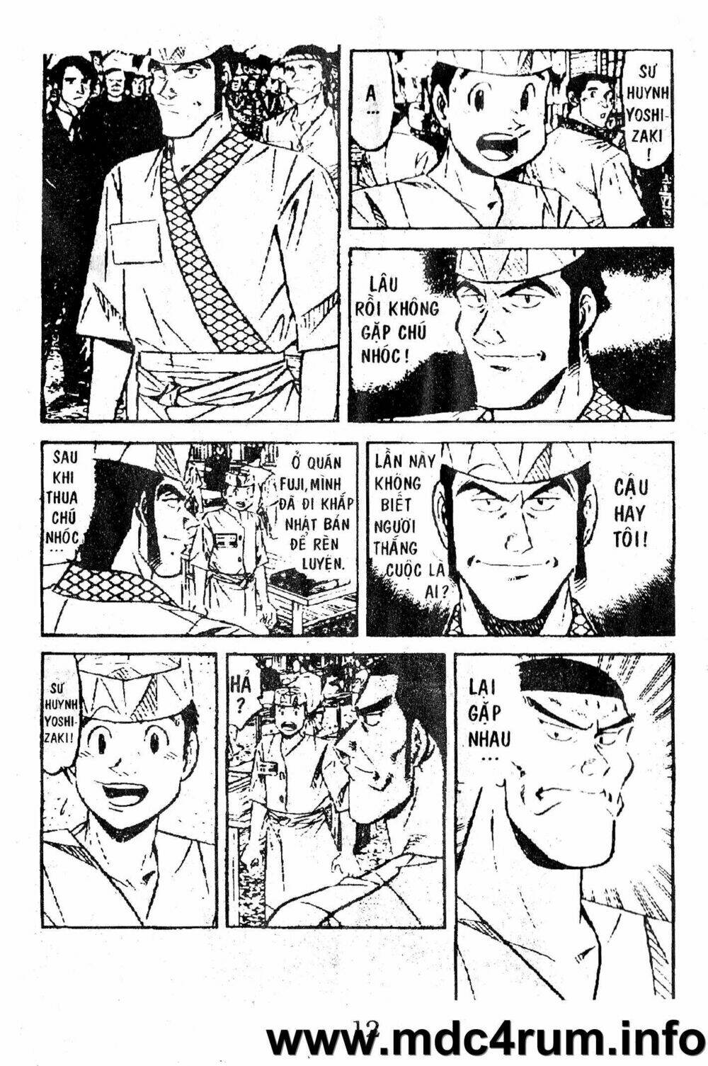 Shota No Shushi: Chapter 1.1