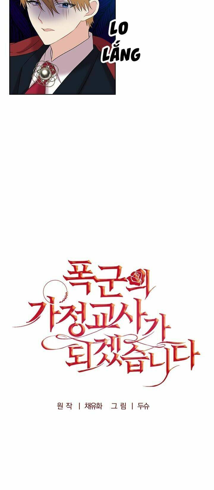 Tôi Trở Thành Gia Sư Của Tên Bạo Chúa: Chapter 17