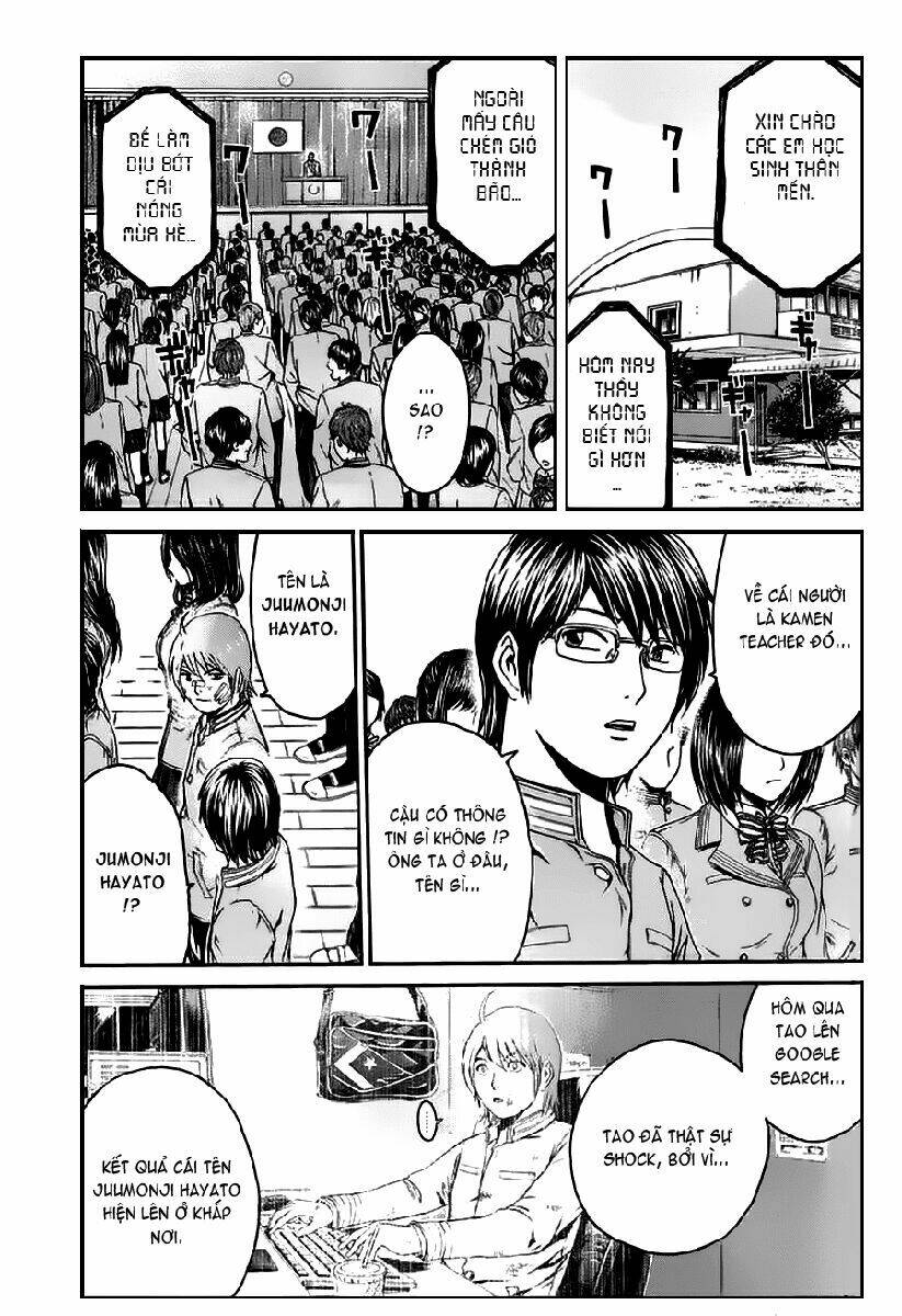 Kamen Teacher Black: Chapter 1
