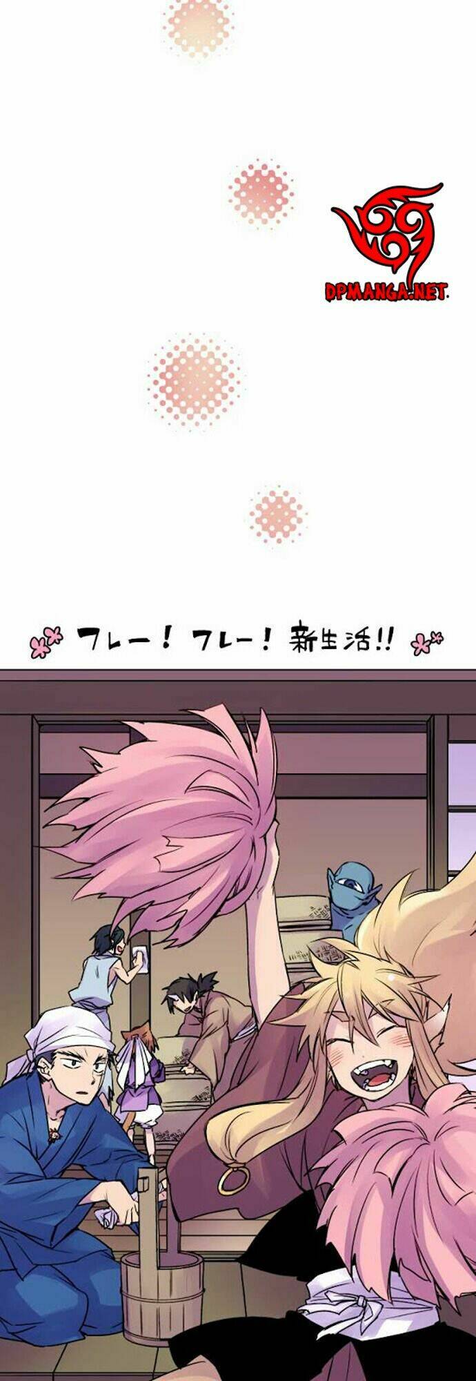 Ake No Tobari: Chapter 25