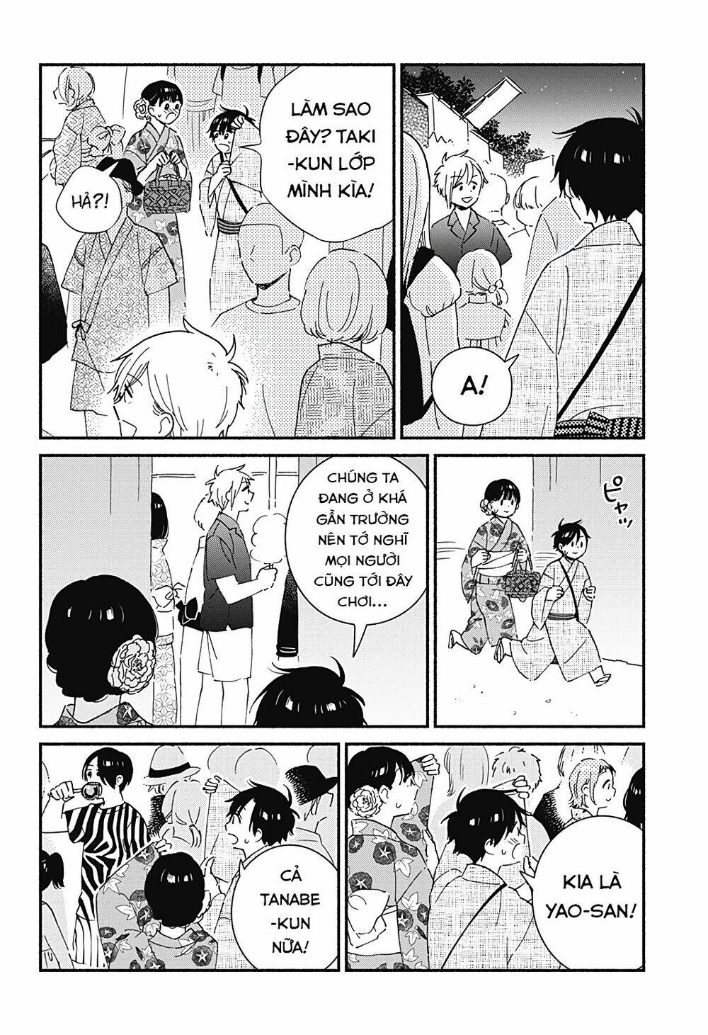 Sekimen Shinaide Sekime-San: Chapter 27