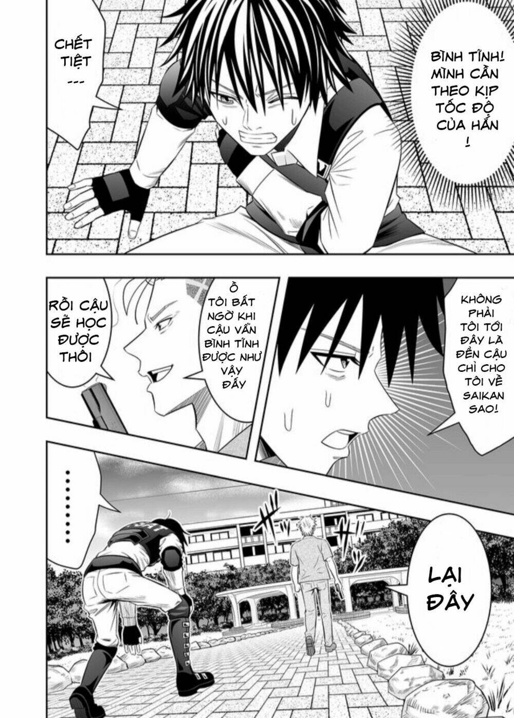 Souzou No Ringo: Chapter 16