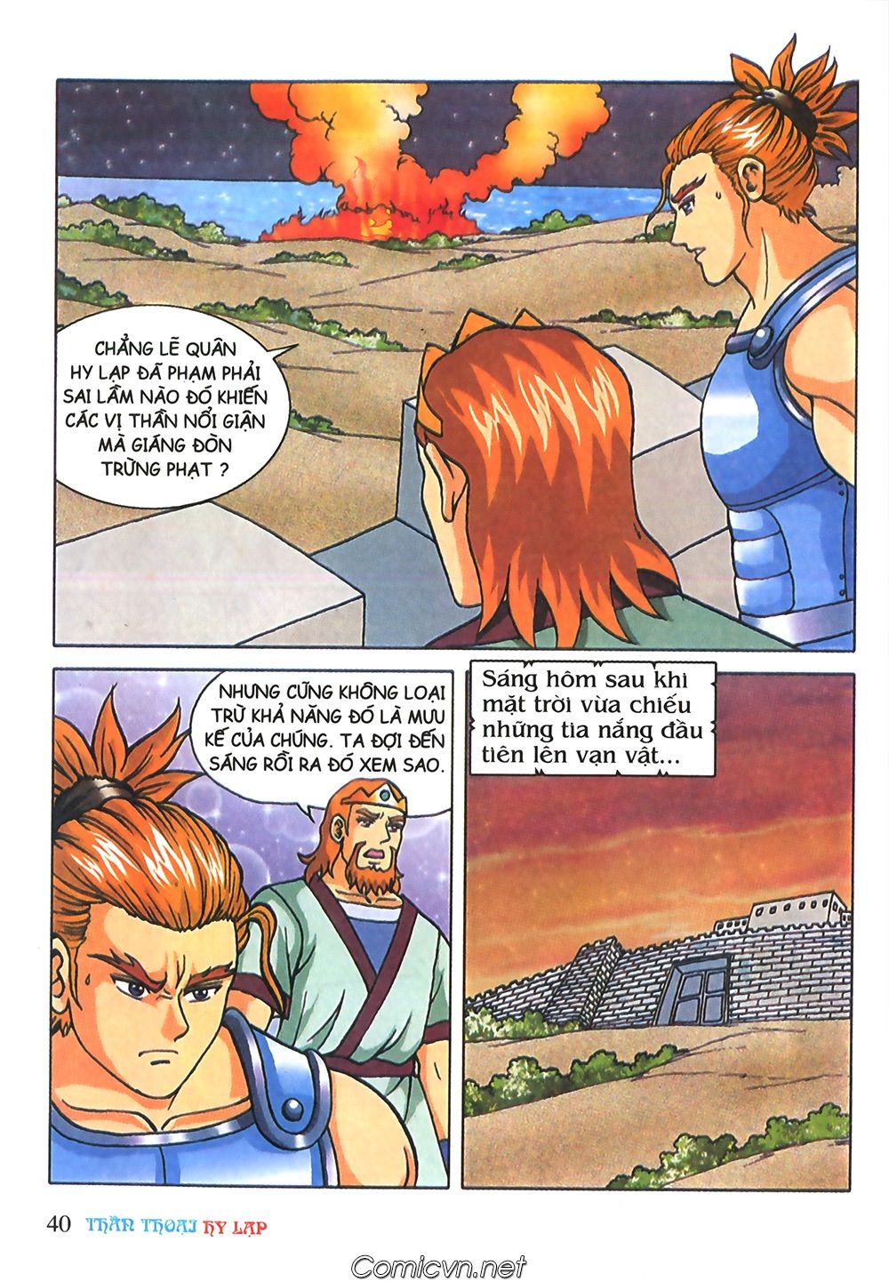 Thần Thoại Hy Lạp: Chapter 68