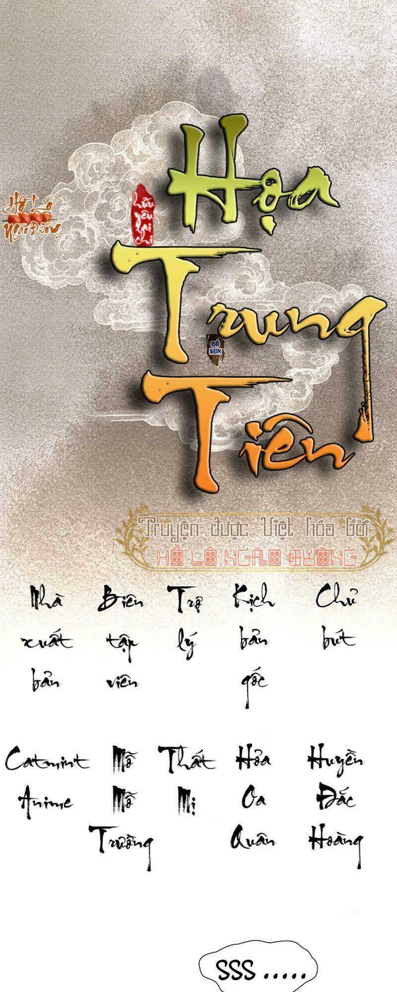 Hữu Yêu Lai Chi Họa Trung Tiên: Chapter 37
