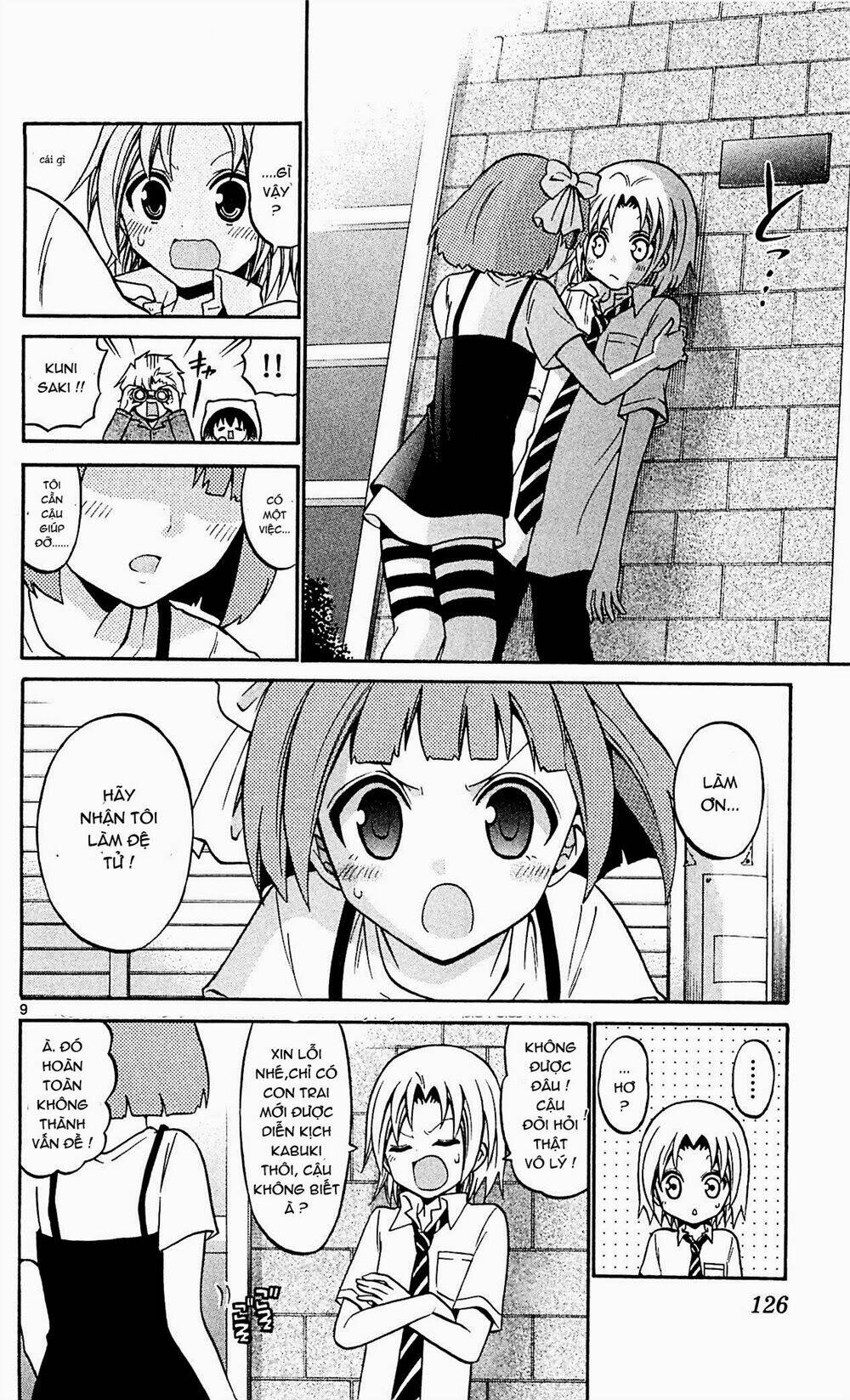Kunisaki Izumo No Jijou: Chapter 45