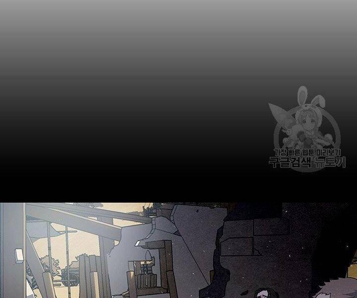 Mục Hạ Vô Nhân: Chapter 13