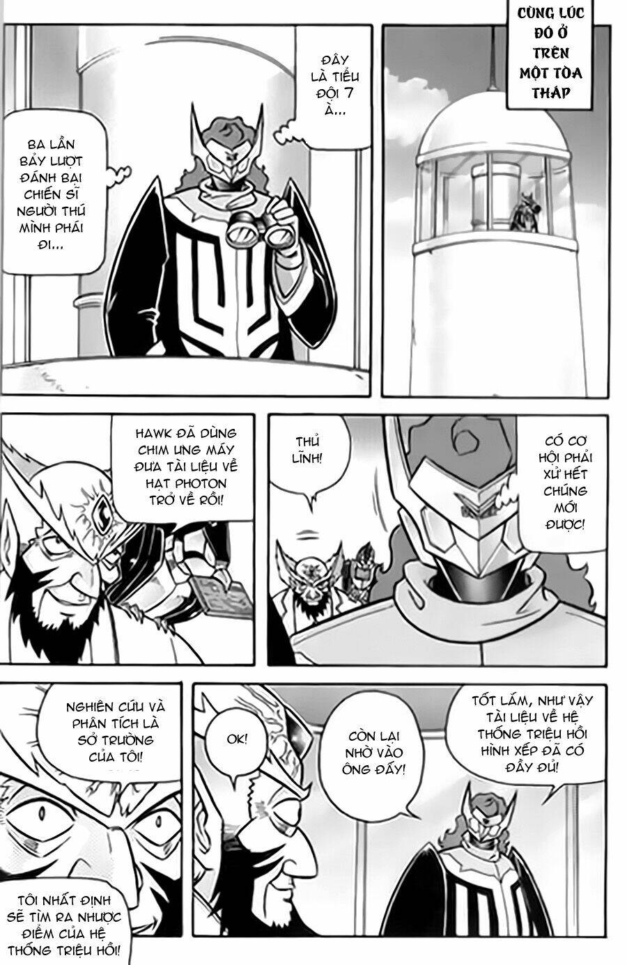 Hiệp Sĩ Giấy G: Chapter 13