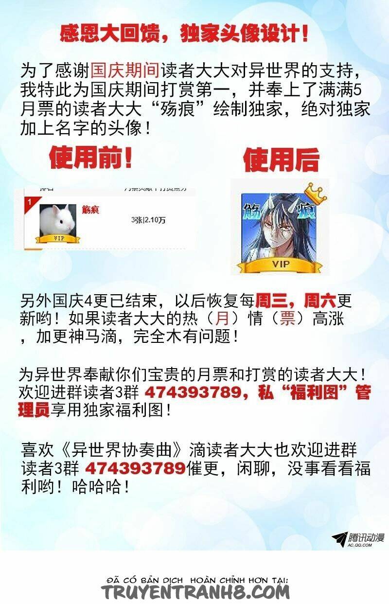 La Sát Đại Nhân Hãy Dừng Chân: Chapter 17