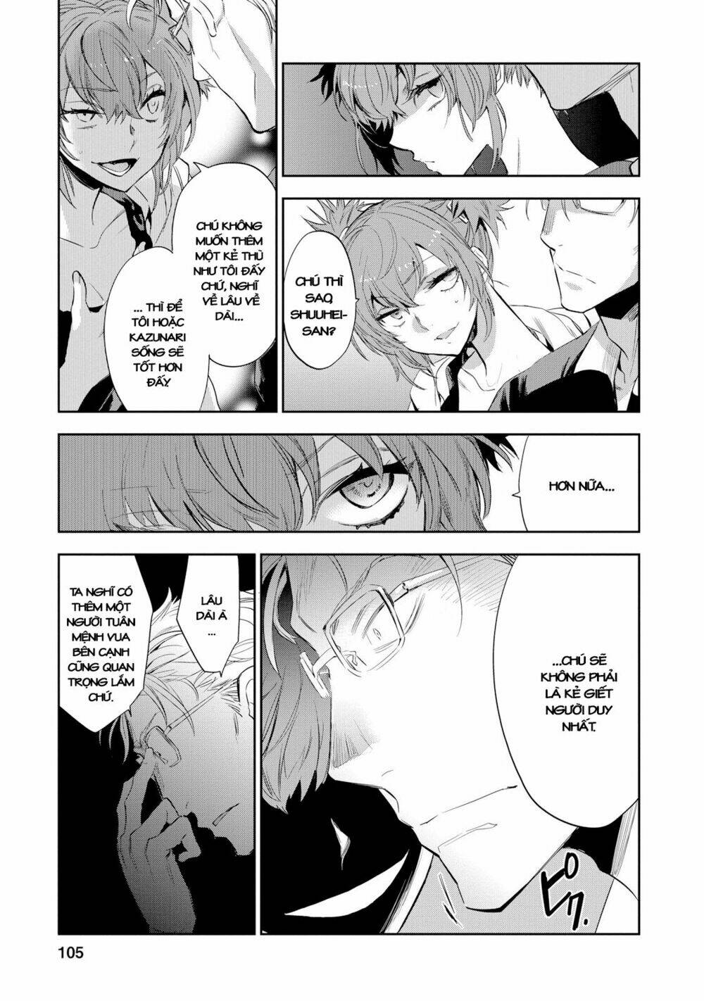 Ou-Sama Game - Kigen: Chapter 24