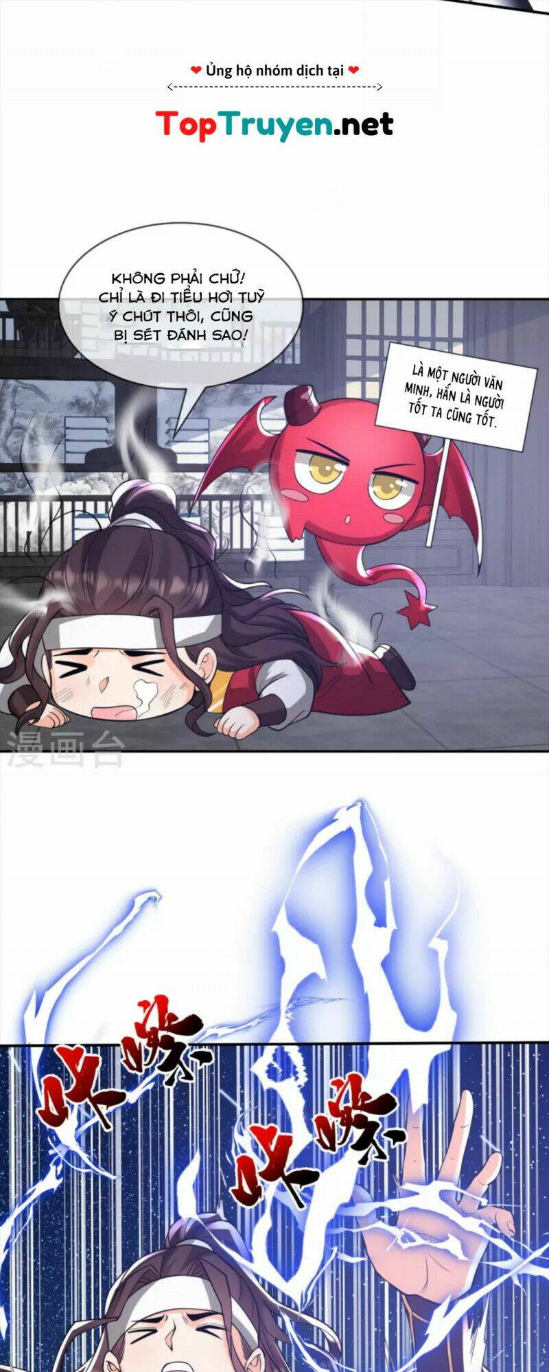 Tôi Phá Vỡ Hào Quang Của Nhân Vật Chính: Chapter 22