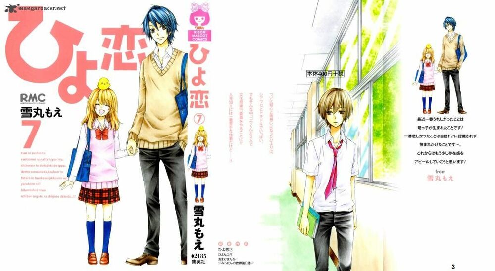 Tình Yêu Của Hiyo: Chapter 25