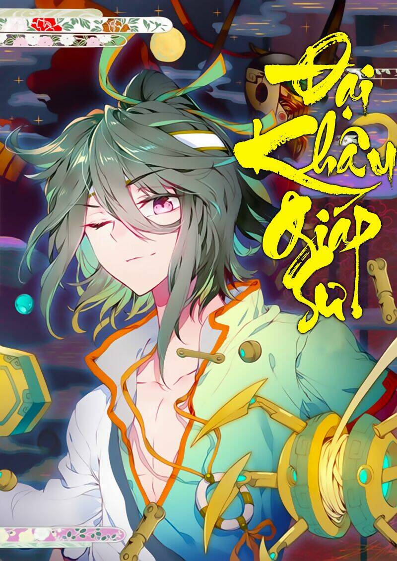 Đại Khâu Giáp Sư: Chapter 1