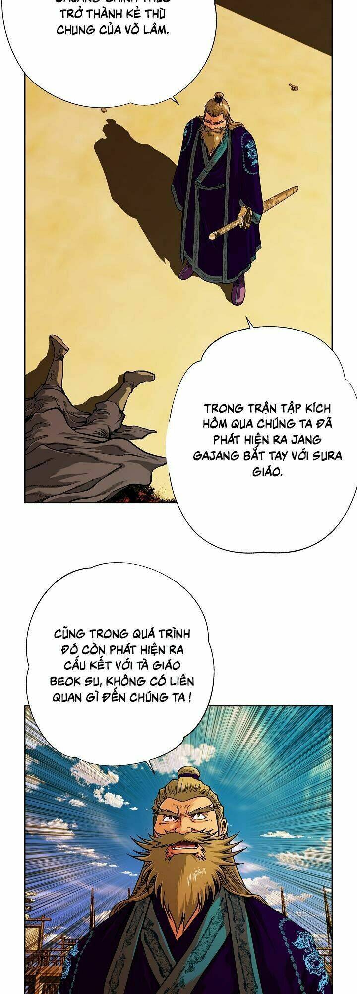 Ngũ Hợp Chí Tôn: Chapter 24