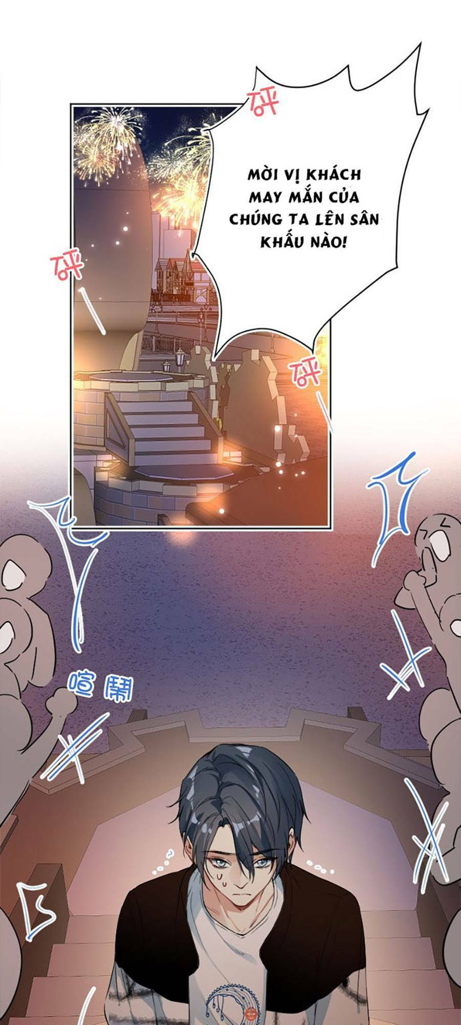 Tâm Động Thuấn Di: Chapter 52