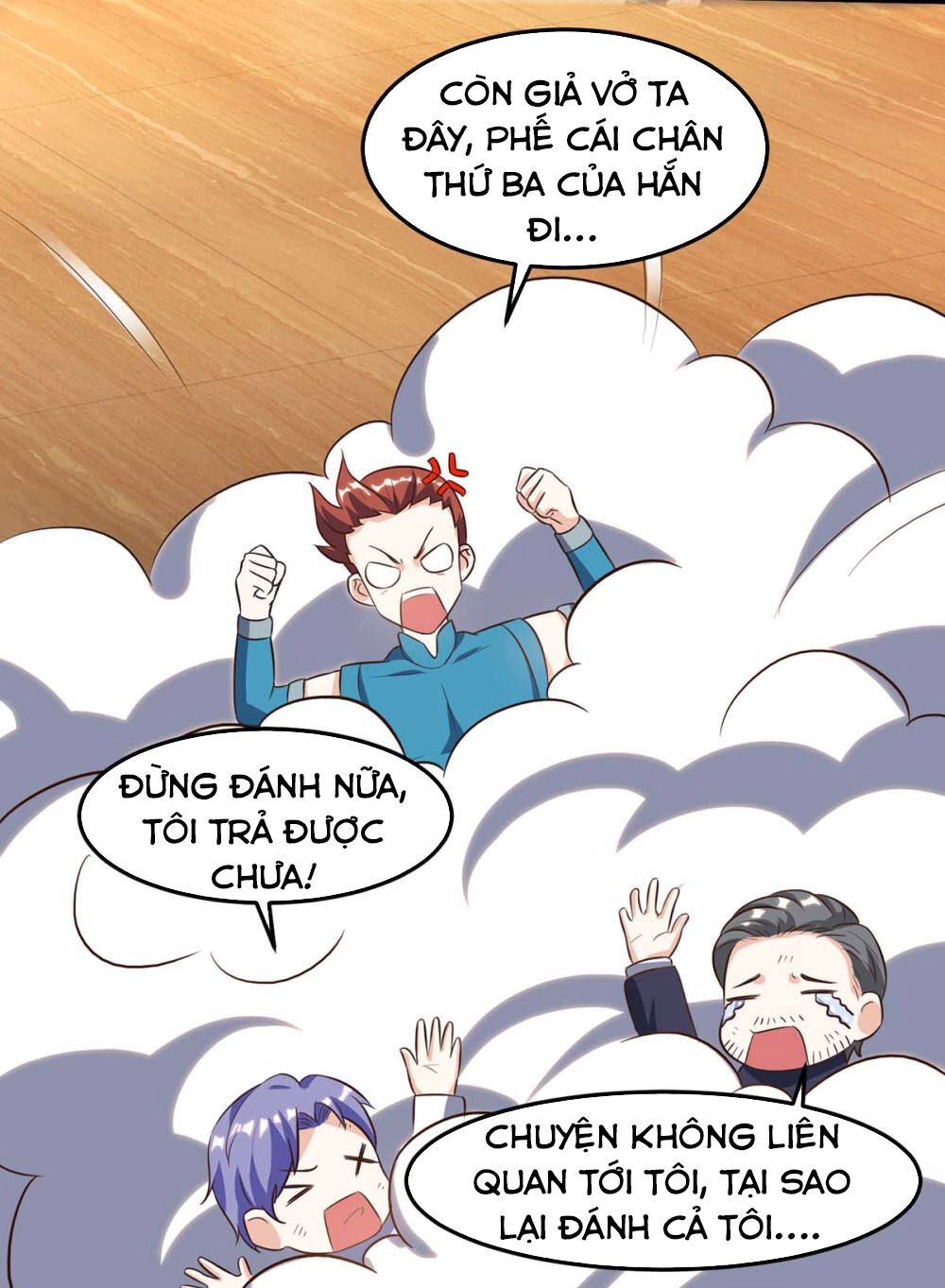 Thần Cấp Thấu Thị: Chapter 80