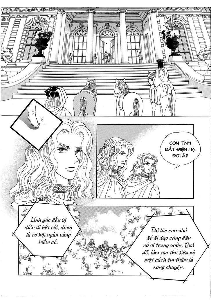 Princess Manhwa: Chapter 15