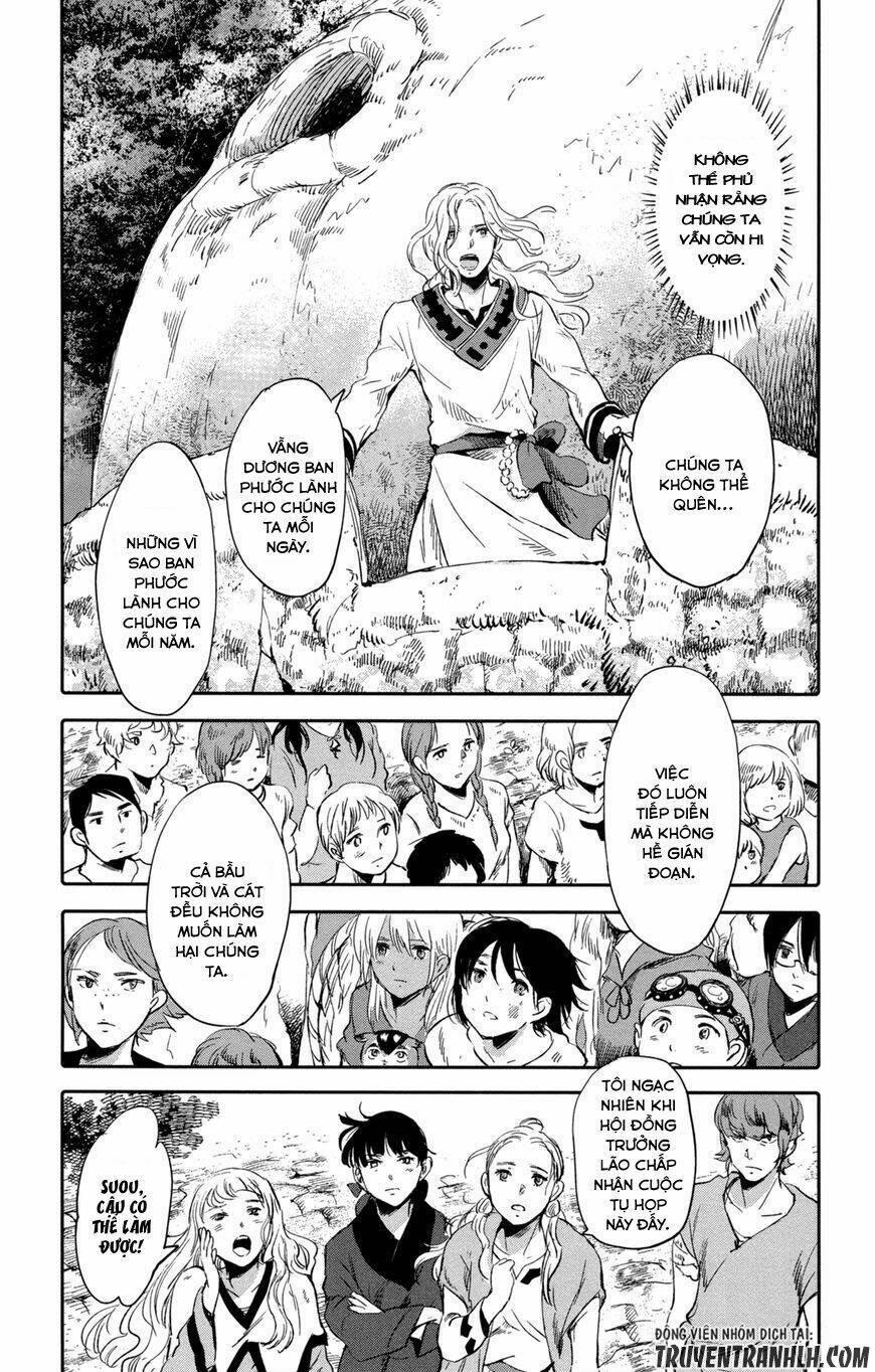 Kujira No Kora Wa Sajou Ni Utau: Chapter 9