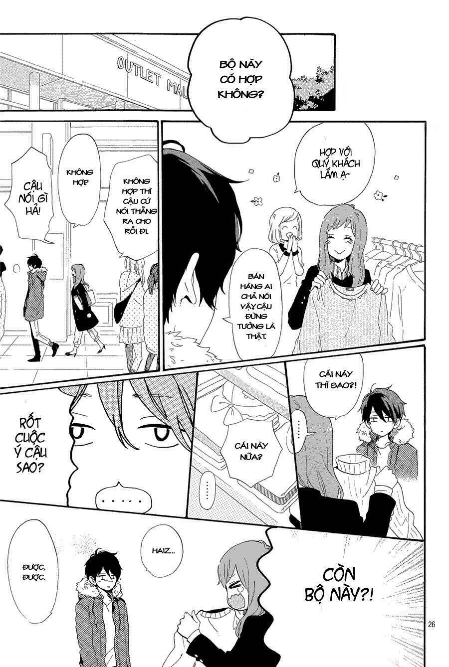 Hibi Chouchou: Chapter 75.5