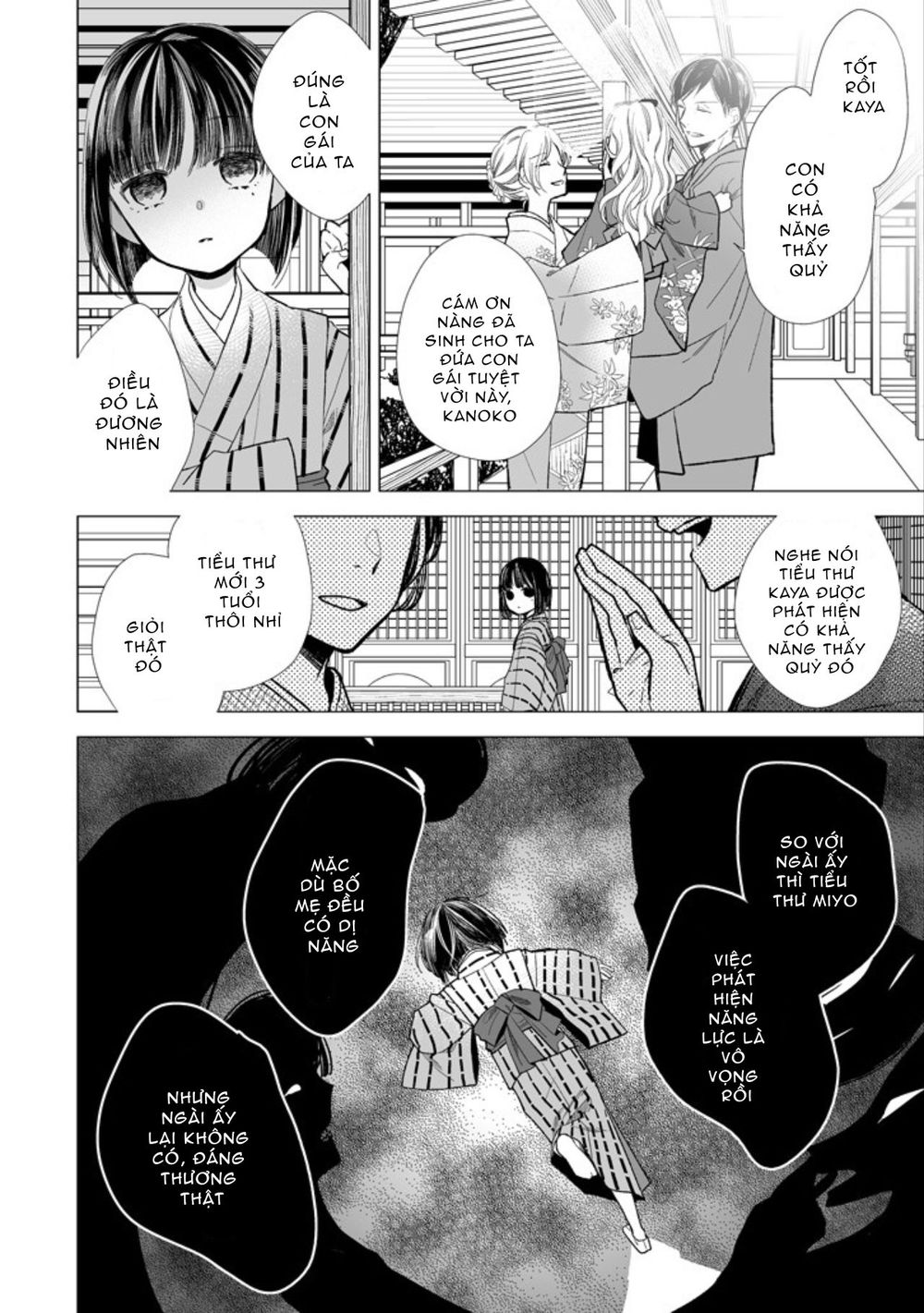 Watashi No Shiawase Na Kekkon: Chapter 4