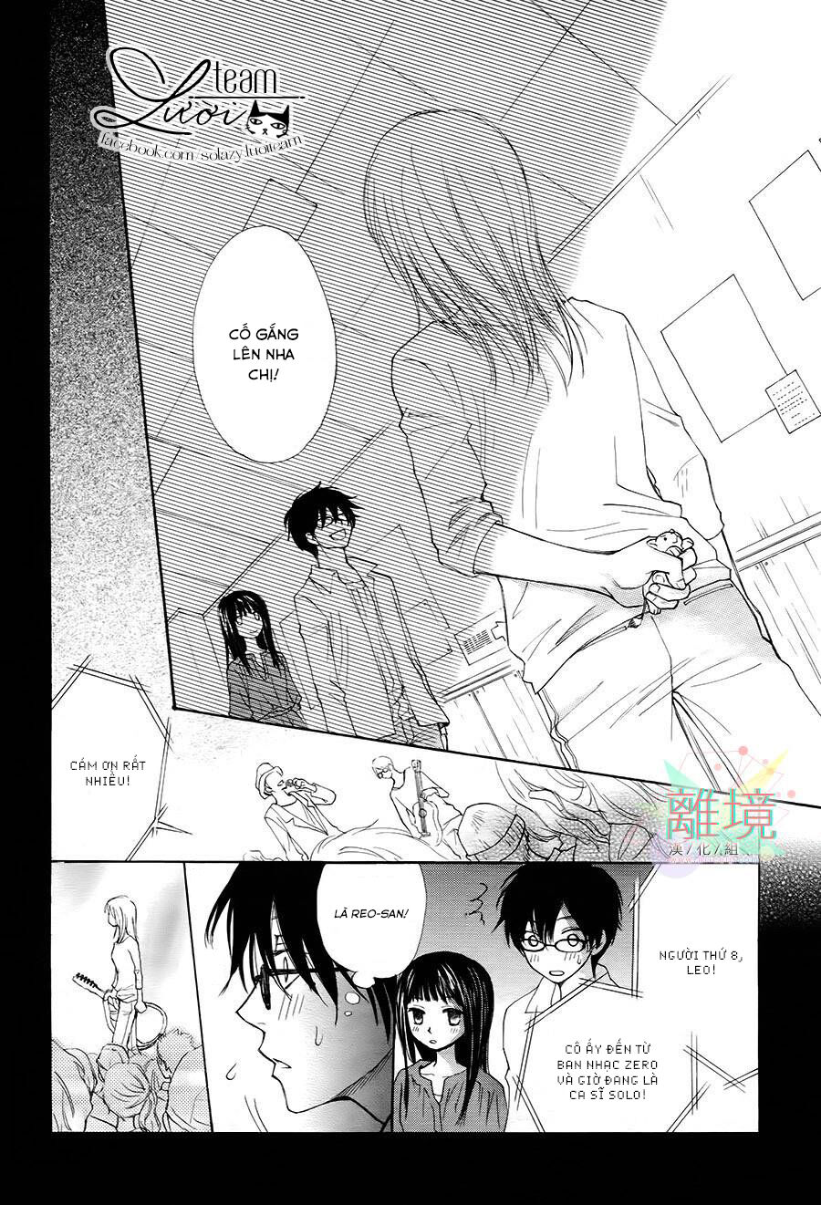 Sora No Oto: Chapter 3