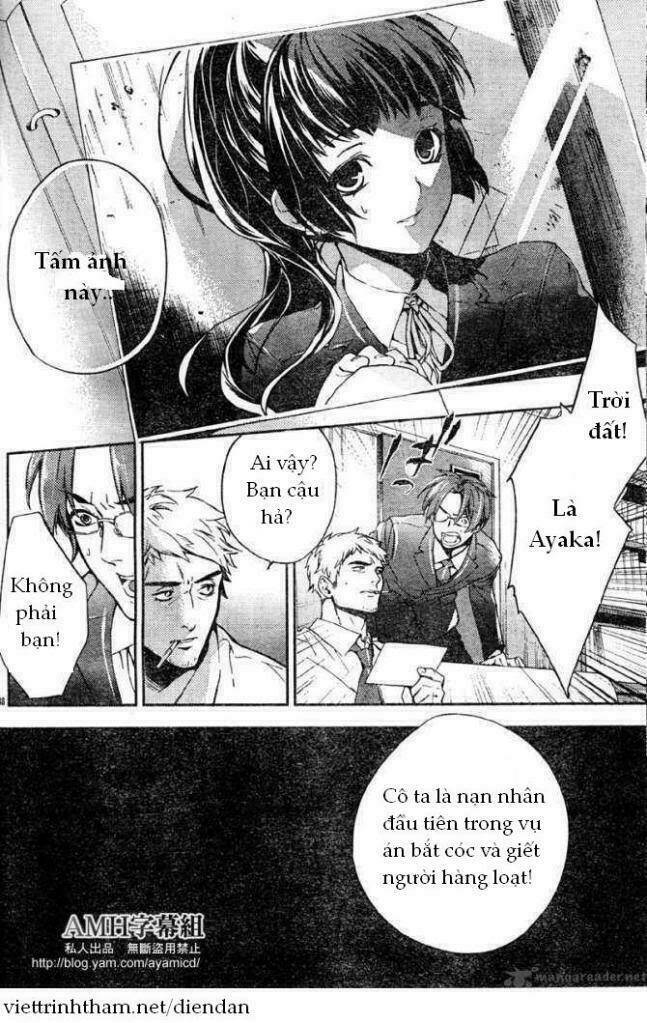 Shinrei Tantei Yakumo: Chapter 5