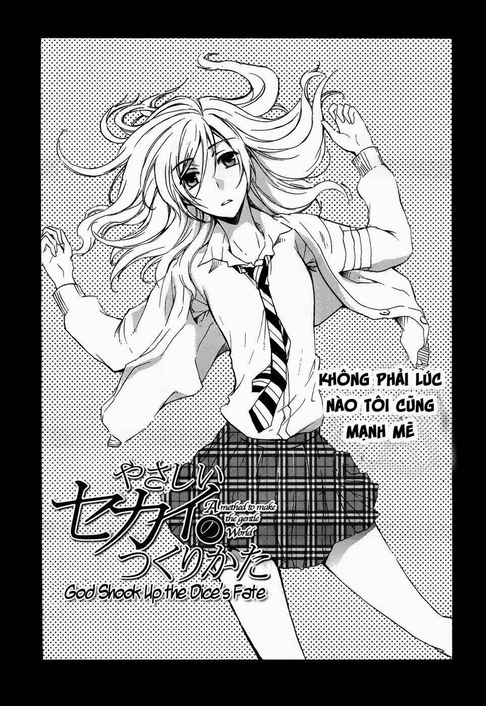 A Method To Make The Gentle World: Chapter 2