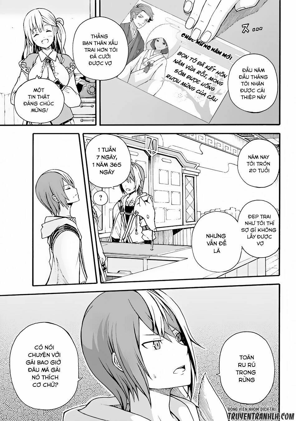 Futoku No Guild: Chapter 1