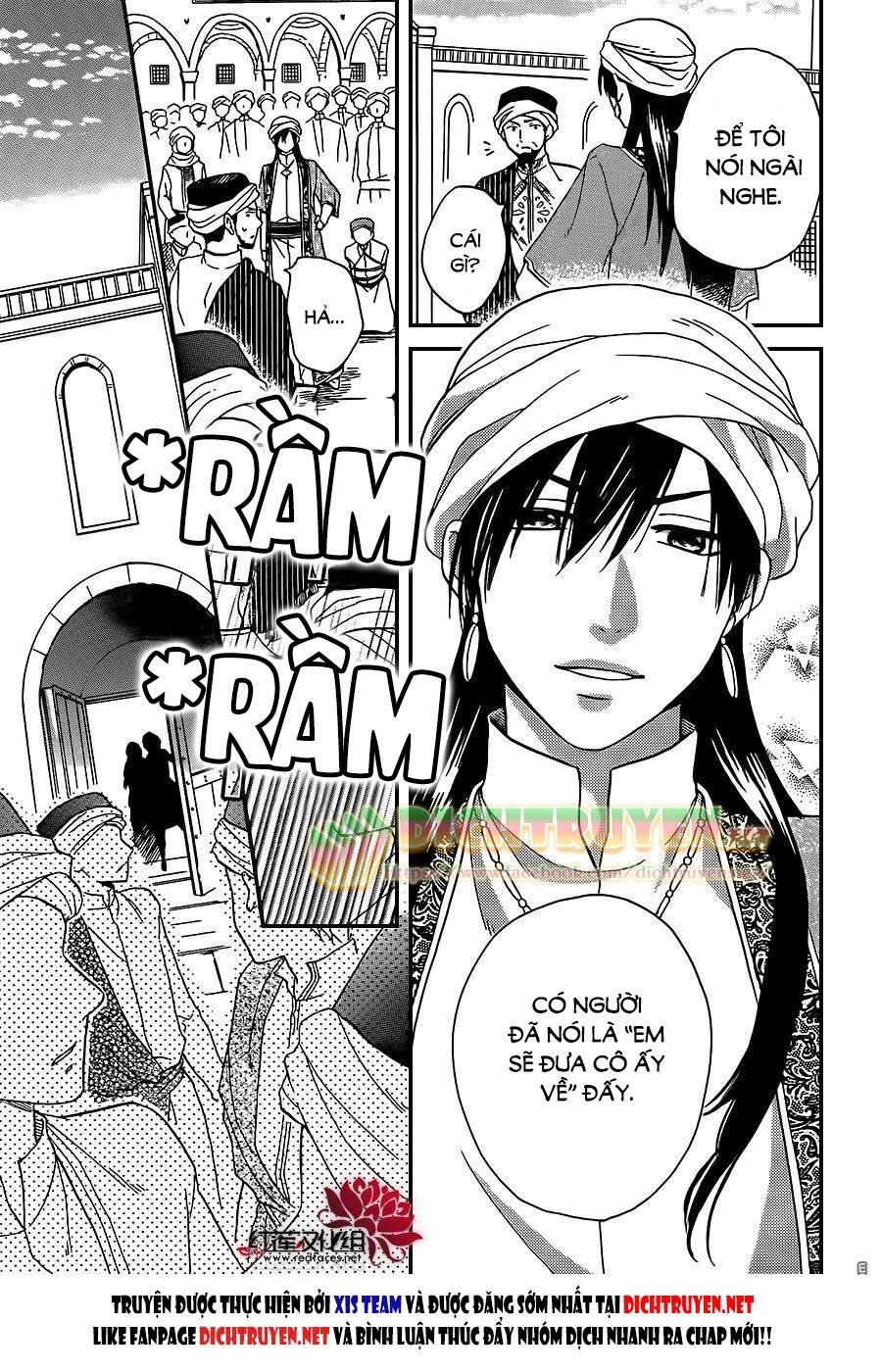 Sabaku no Harem: Chapter 27