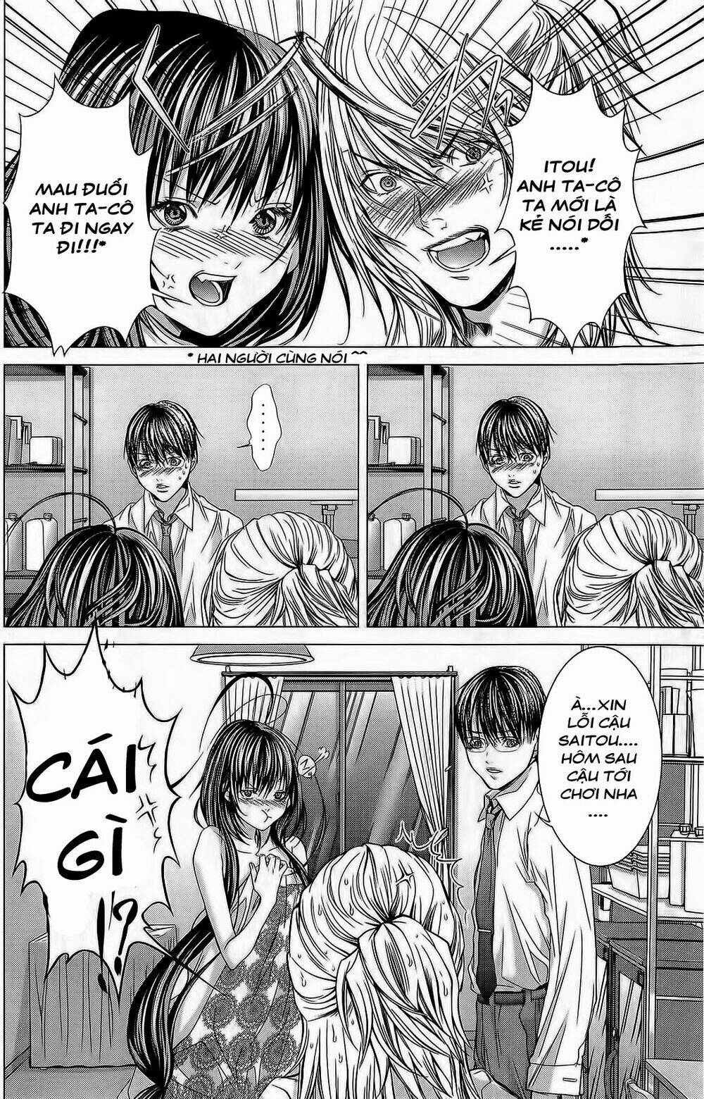 Minimum: Chapter 8