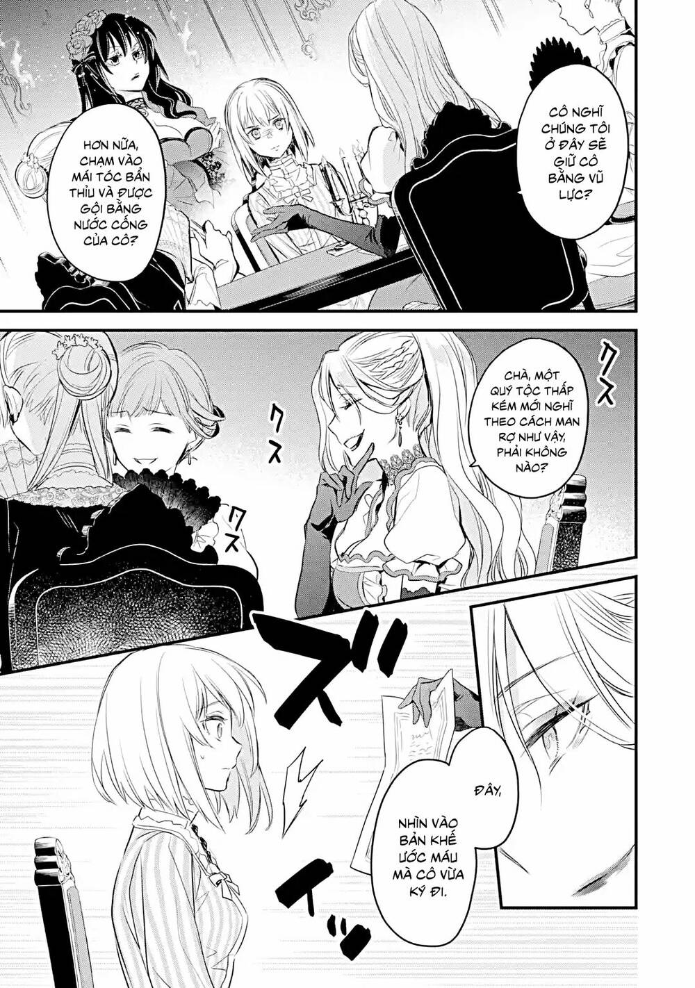 Chén Thánh Của Eris: Chapter 18.1