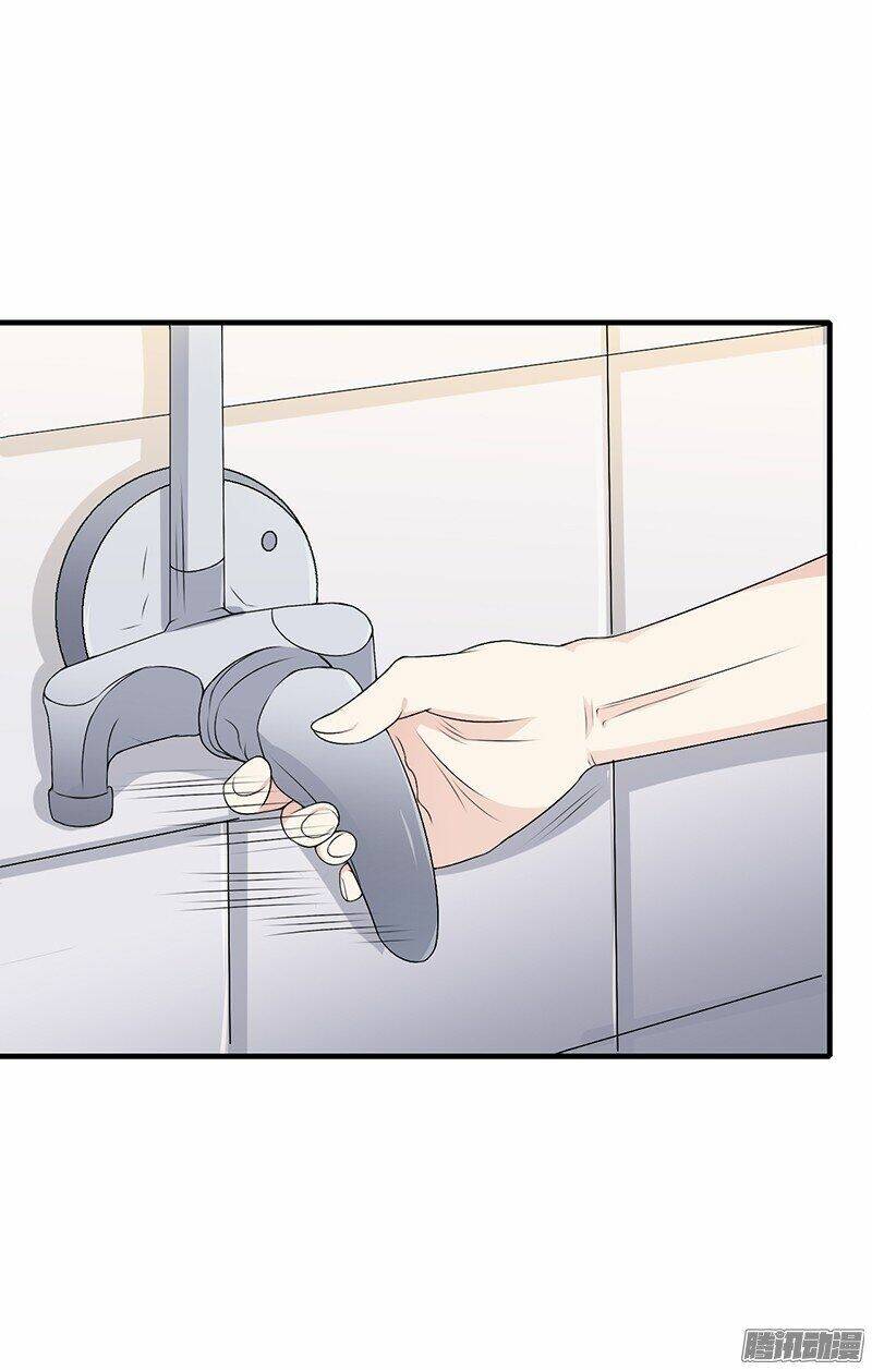 Thiểm Hôn Kinh Ái: Chapter 3