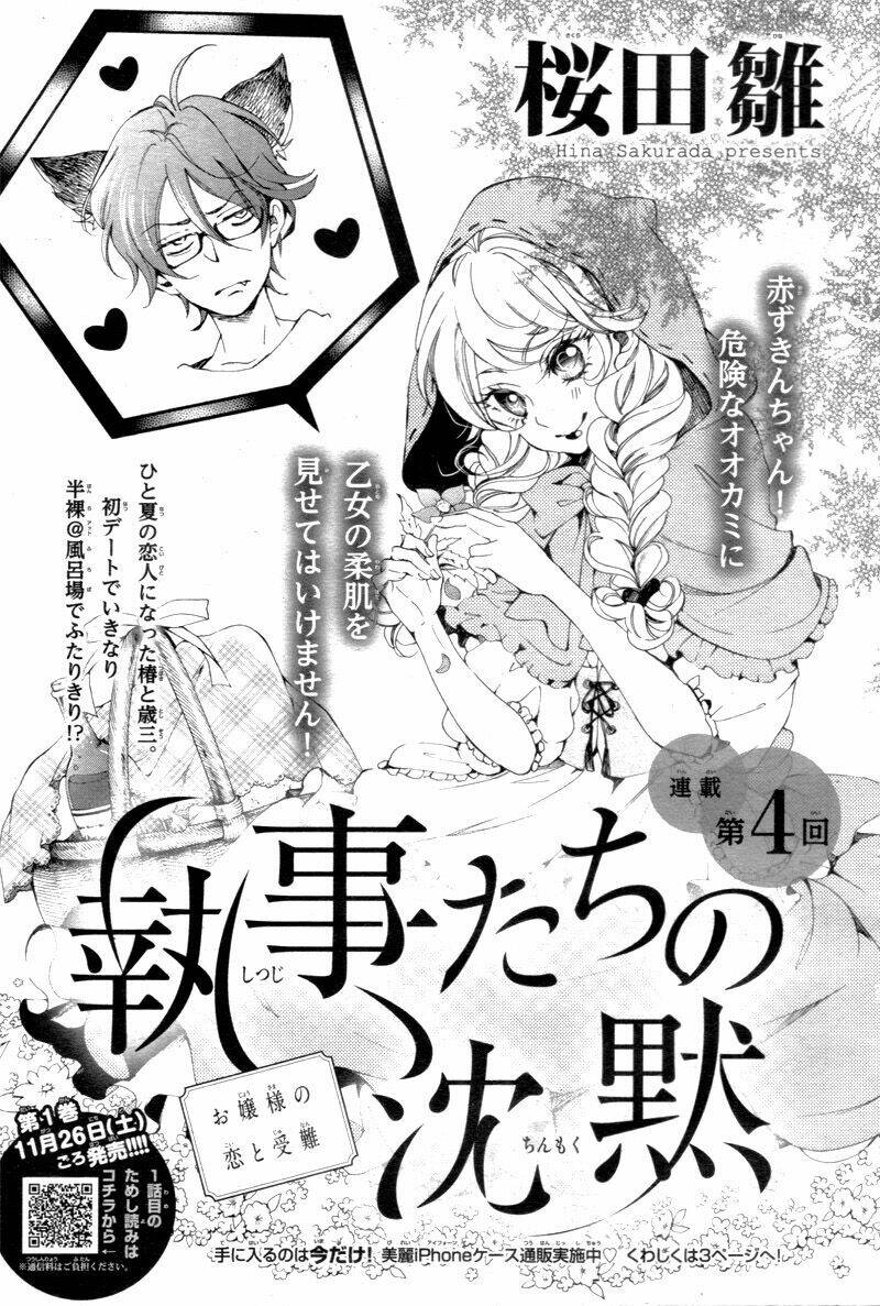 Cuộc Tình Cà Rốt: Chapter 5