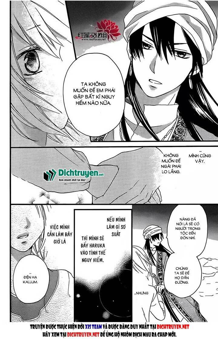 Sabaku no Harem: Chapter 25