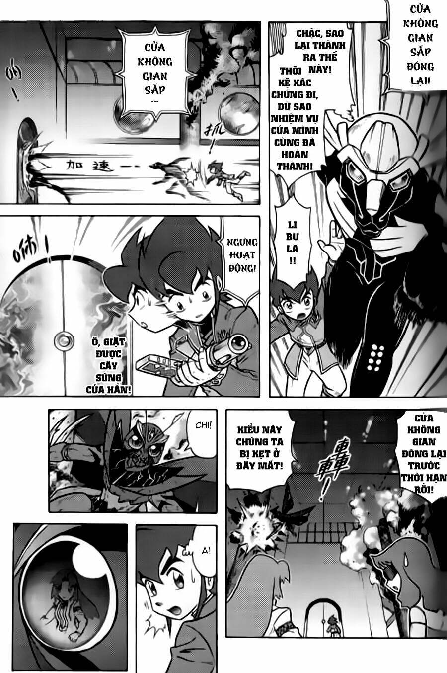 Hiệp Sĩ Giấy G: Chapter 31