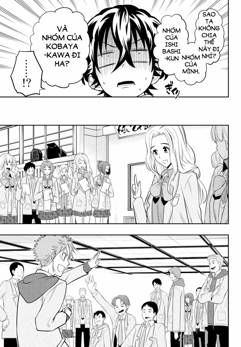 Hoshino, Me O Tsubutte: Chapter 51