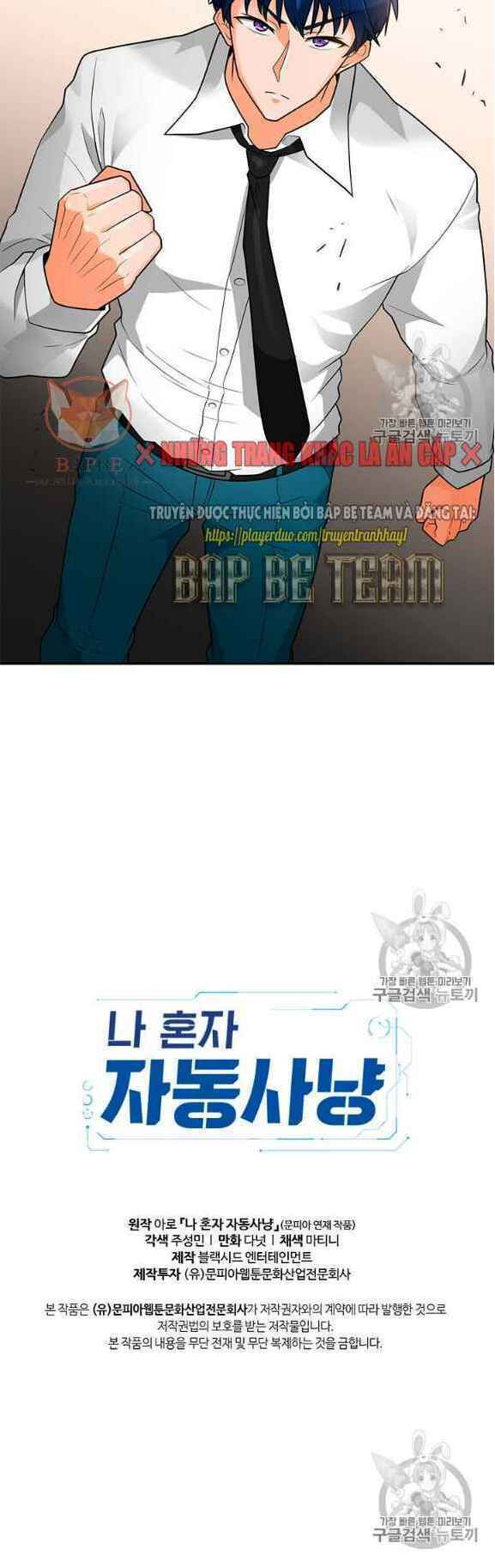 Tôi Tự Động Săn Một Mình: Chapter 76