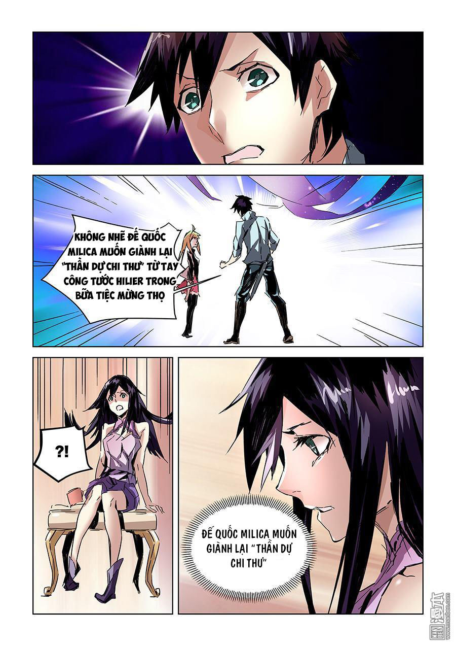 After Transformation, Mine And Her Wild Fantasy: Chapter 26