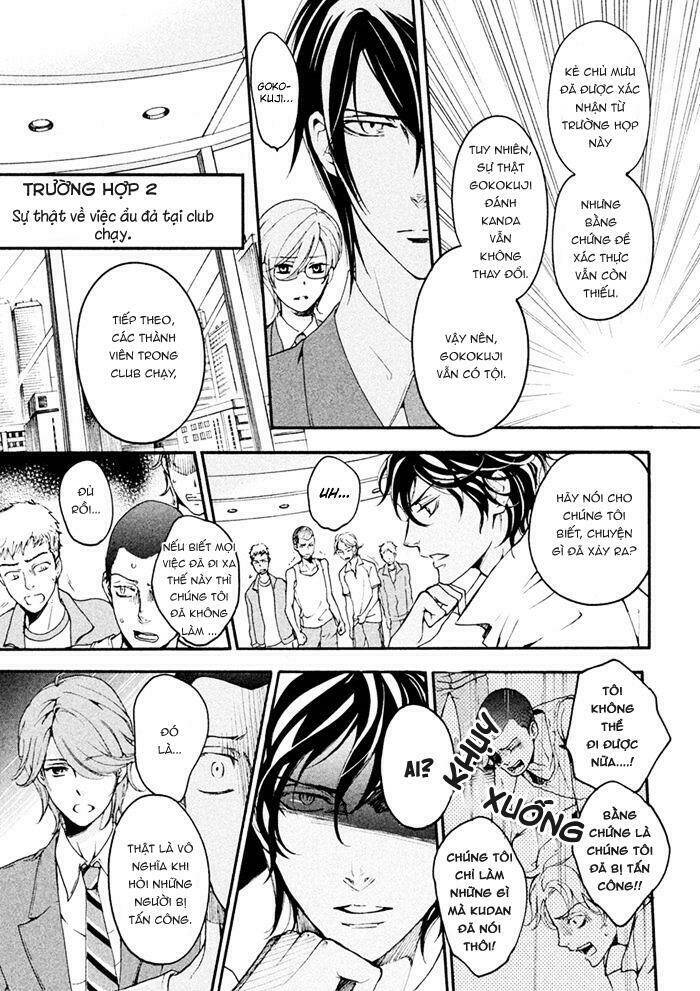 Ssg - Meimon Danshikou Keppuuroku: Chapter 8