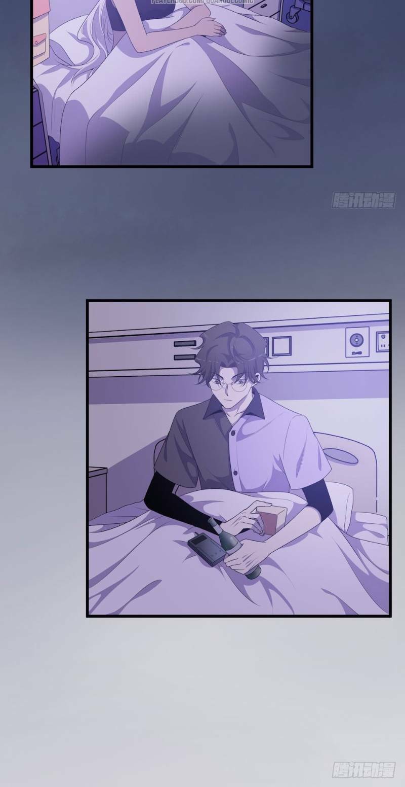 Thát Không Mê Thất: Chapter 33