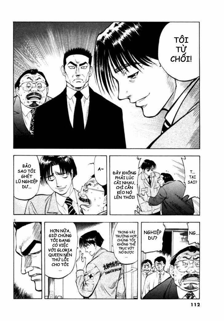 Waga Na Wa Umishi: Chapter 14