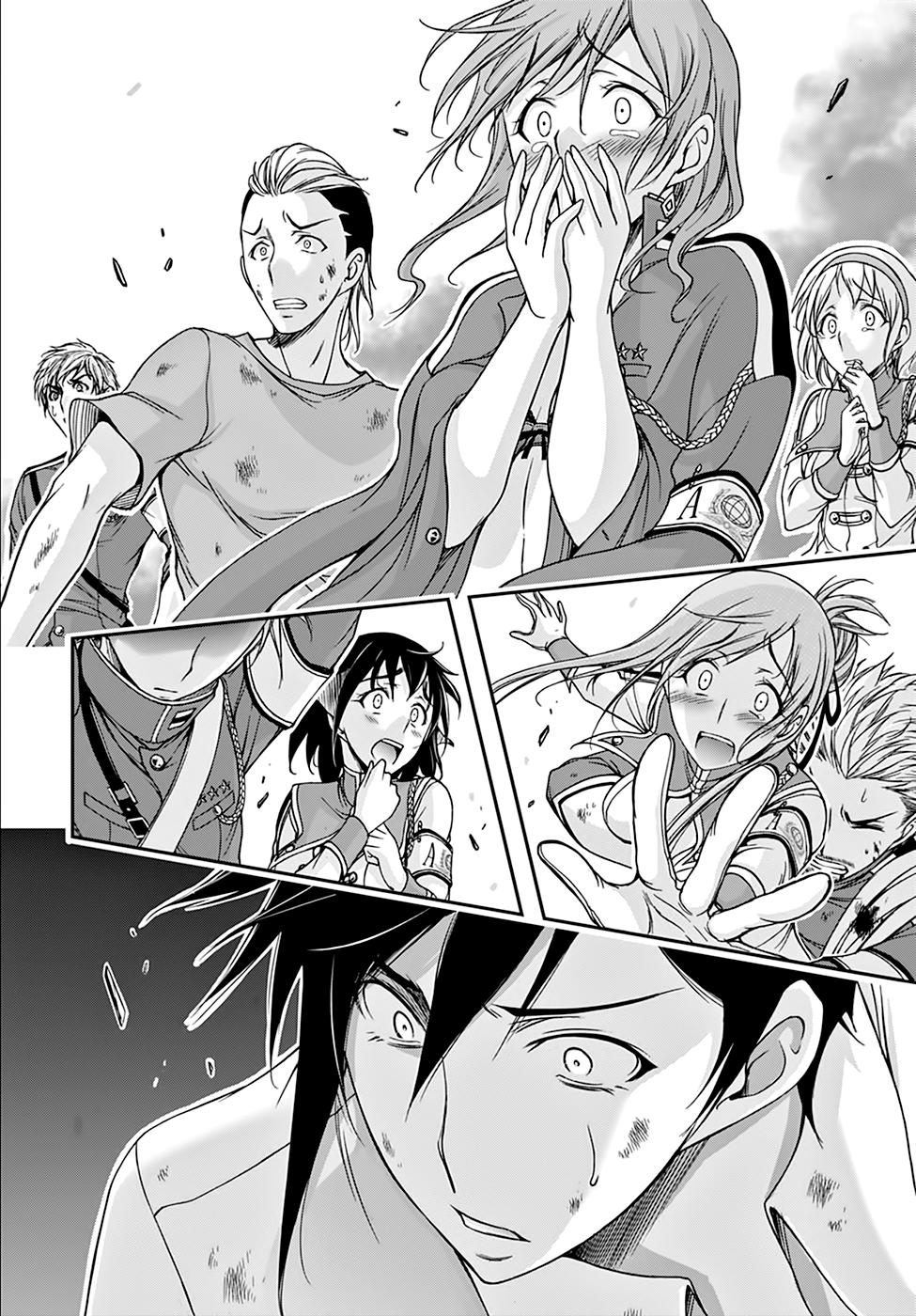 Đi Tìm Sát Tinh Vương: Chapter 26