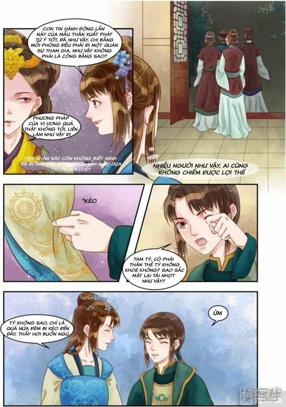 Cẩm Tú Vị Ương: Chapter 80