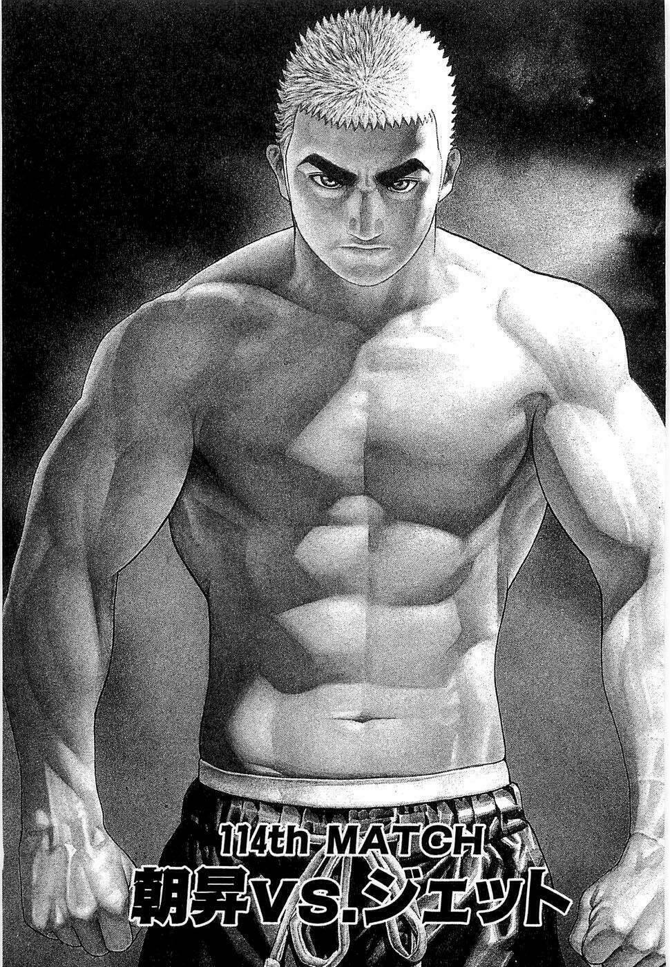 Tough - Miyazawa Kiichi: Chapter 108.2