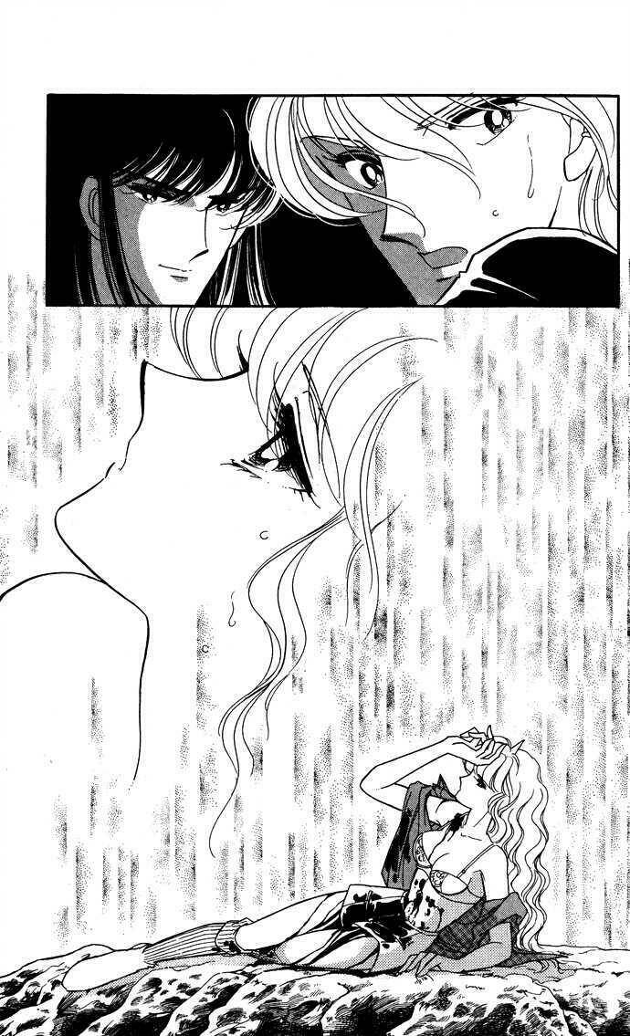 Ao No Fuuin - Blue Seal: Chapter 43