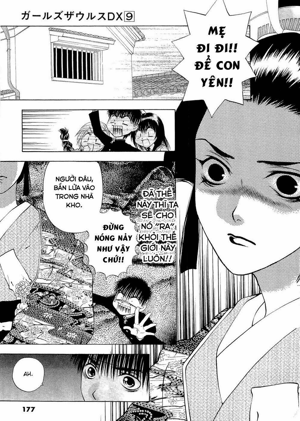 Girls Saurus Dx: Chapter 59