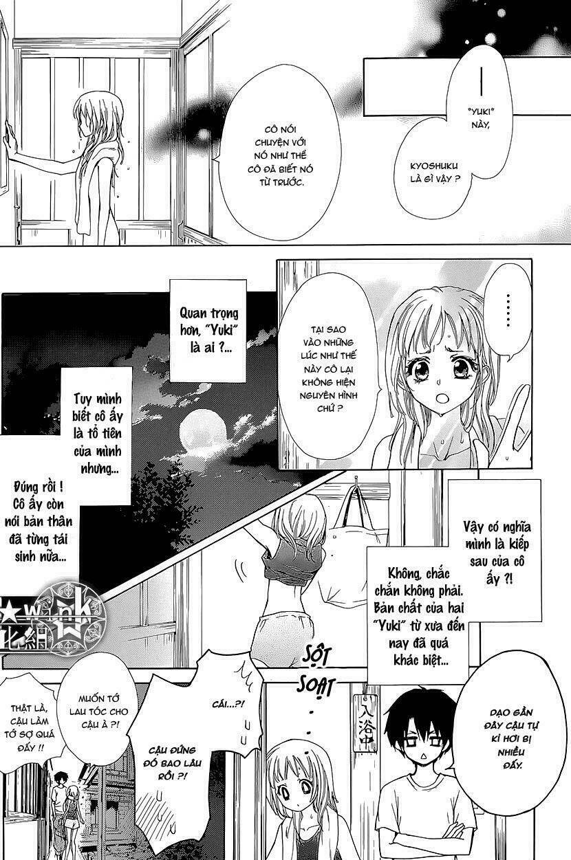 Yuki Wa Jigoku Ni Ochiru No Ka: Chapter 16