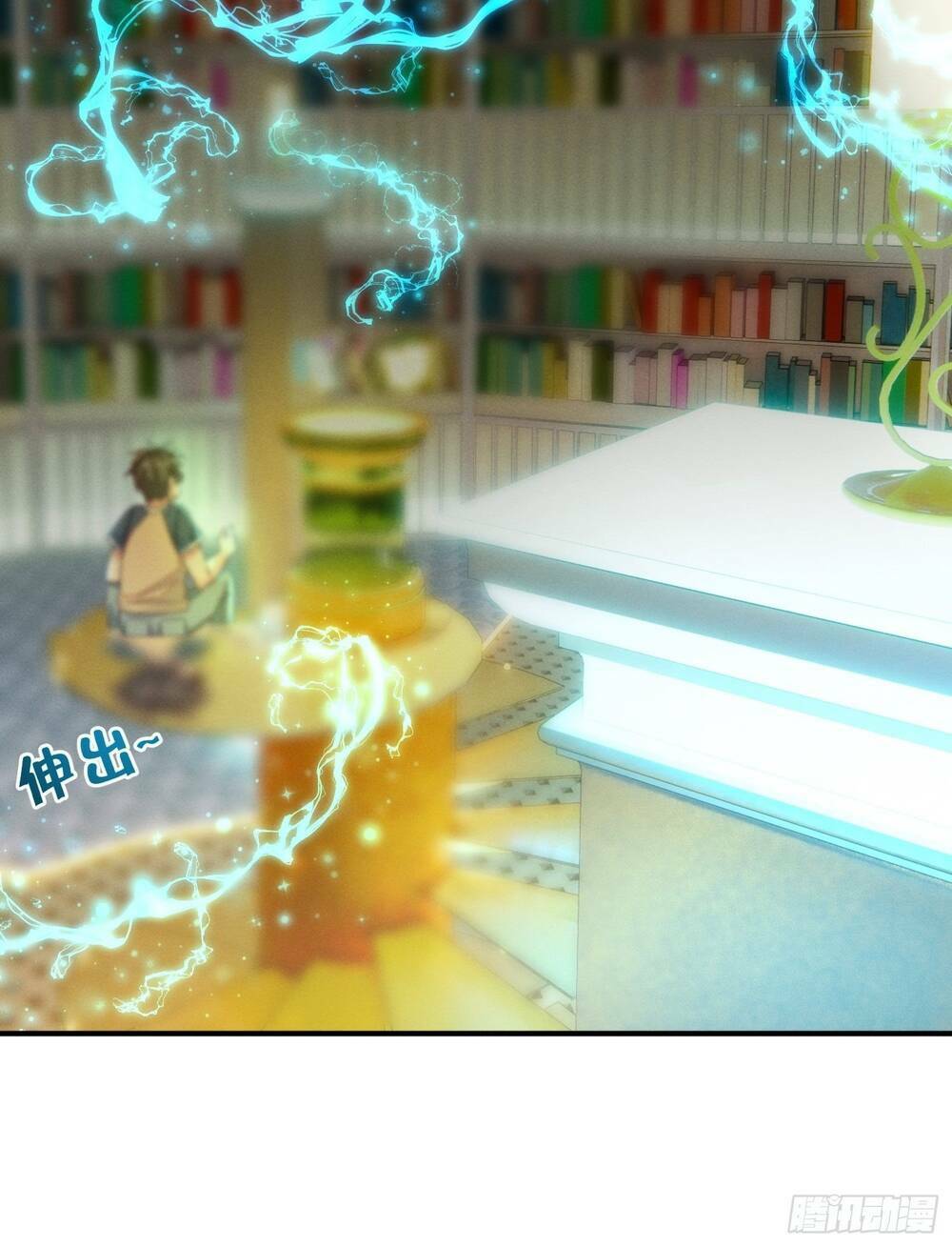 Trở Thành Đạo Sư Dũng Sĩ: Chapter 2