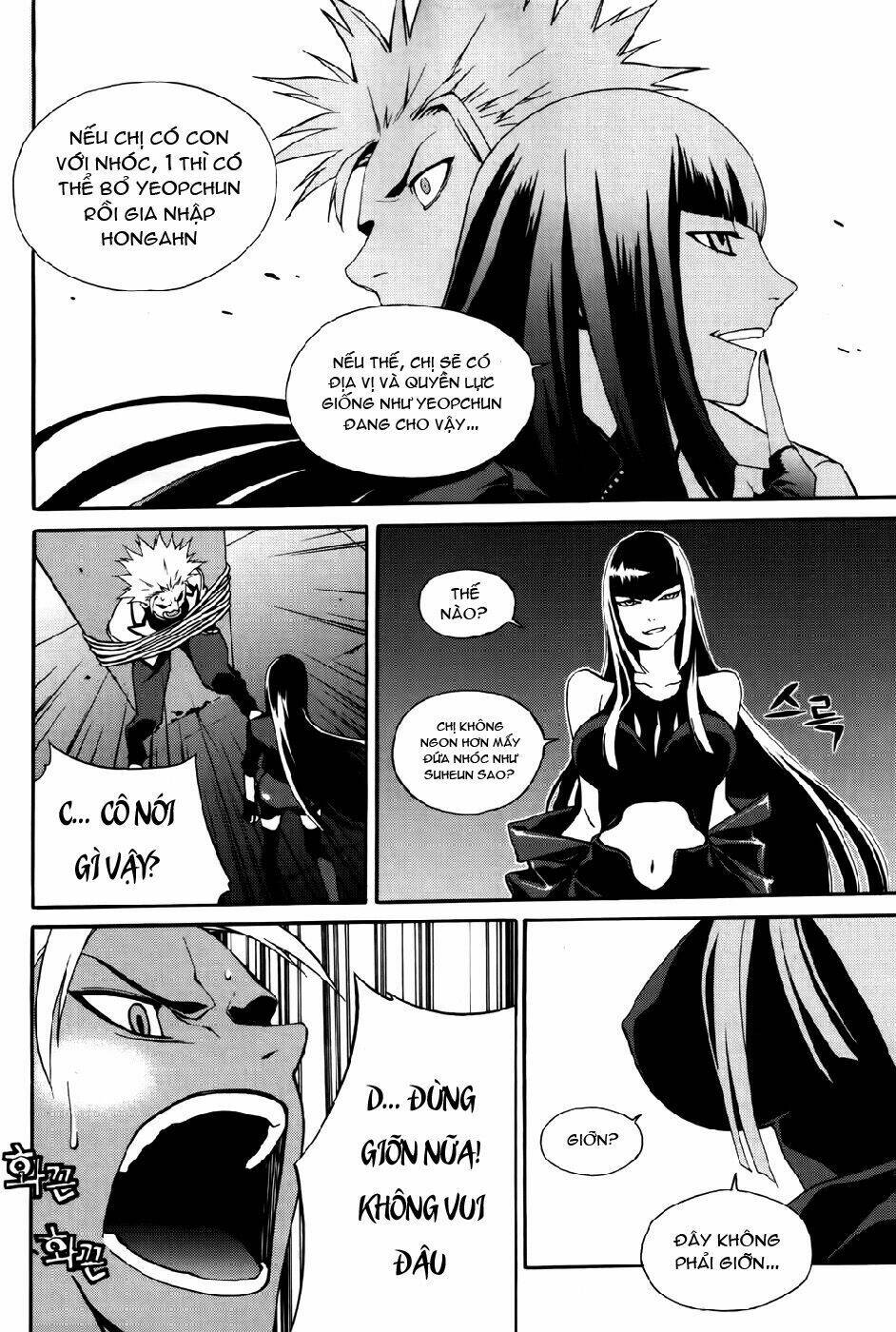 Zen Martial Arts Academy: Chapter 23